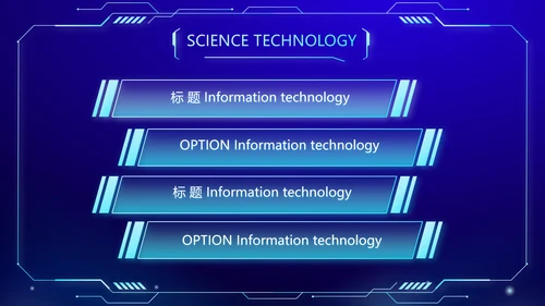 蓝色科技感社区公安警务科技信息化建设PPT