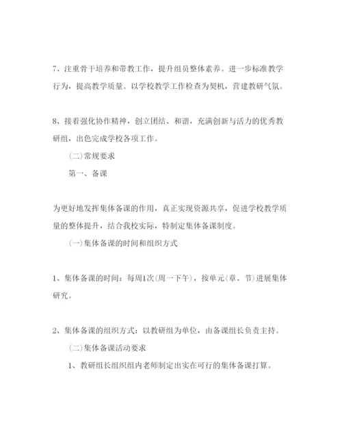 精编语文教师下半年工作参考计划范文.docx