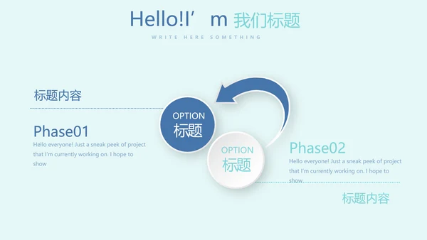 蓝色医疗年终工作总结动态PPT