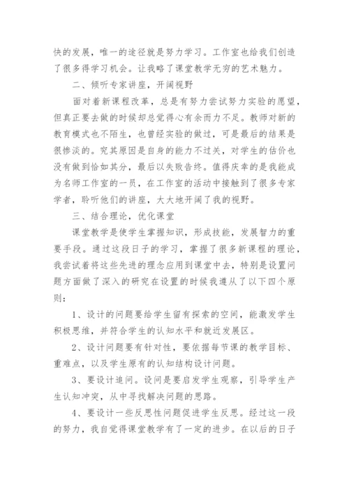 英语名师工作室年度工作总结.docx