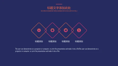 欧美风时尚大气高级商务感通用PPT