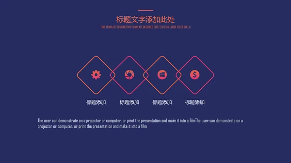 欧美风时尚大气高级商务感通用PPT