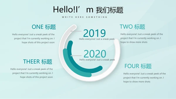 蓝色时尚处方点评医疗医药动态PPT
