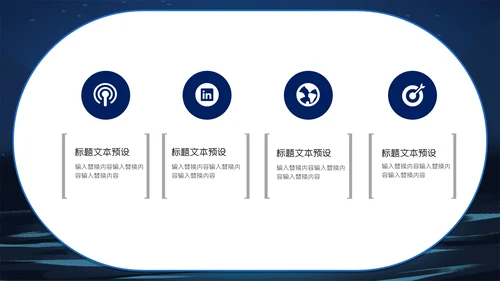 关爱自闭症儿童成长心理健康通用PPT模板