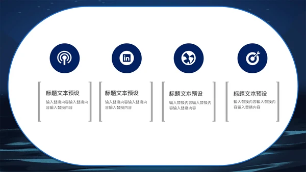关爱自闭症儿童成长心理健康通用PPT模板