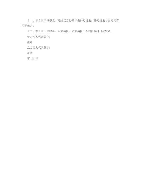 2023年简单门面租房合同范本下载.docx