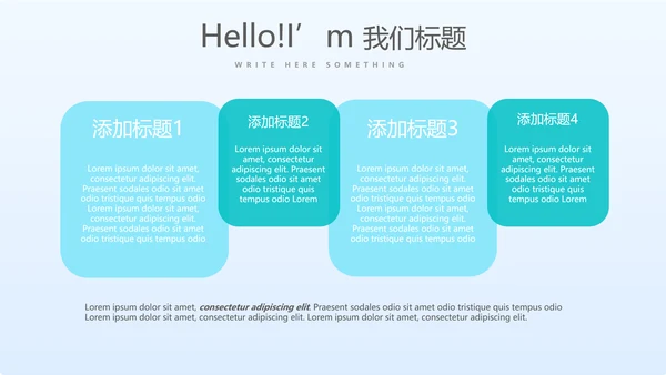 蓝色清新医疗不良事件报告动态PPT