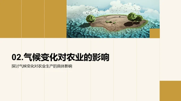 水墨风教育培训学术答辩PPT模板
