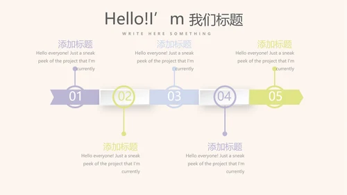 紫色淡雅小清新微立体述职报告通用PPT动态模板封面含PS