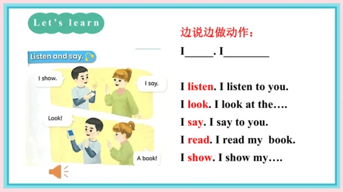 一年级英语上学期 Unit 3 Look,listen and learn Lesson 2 课件