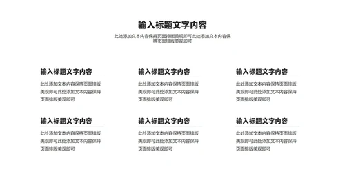 几何风渐变炫彩年终述职汇报PPT模板