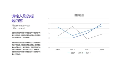 绿色简约风小清新年度总结汇报PPT模板