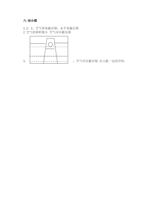 教科版三年级上册科学期末测试卷含解析答案.docx