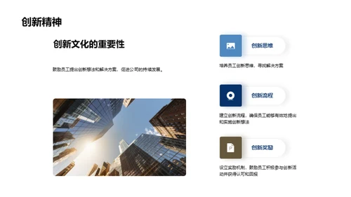 奋进新征程