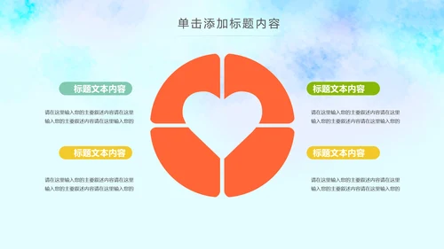 卡通手绘音乐艺术钢琴演奏培训教育教学PPT模板