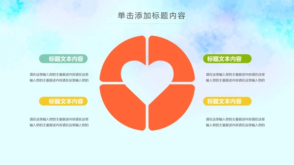 卡通手绘音乐艺术钢琴演奏培训教育教学PPT模板