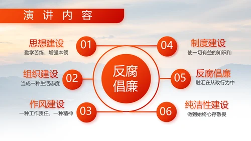 八一建军节忠诚于党保卫国家动态PPT