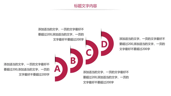 大气北京故宫印象旅游博物馆传统建筑PPT模板