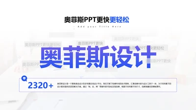 简约通用并列关系1项PPT