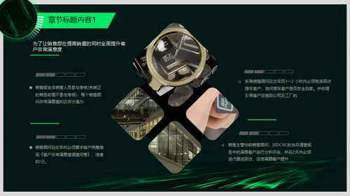 企业宣传策划梦想前行通用PPT模板