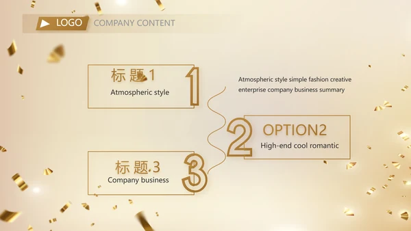 金色大气开学典礼活动方案动态PPT