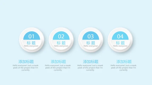 蓝色药店营业员培训动态PPT