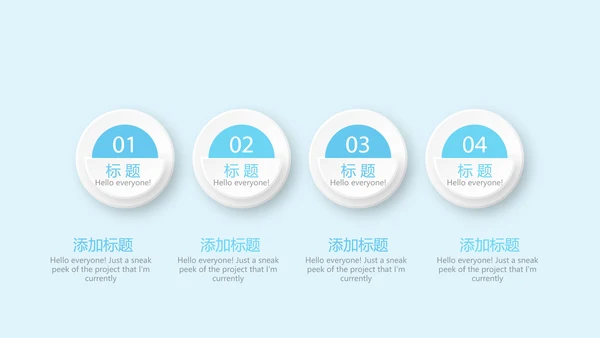 蓝色药店营业员培训动态PPT