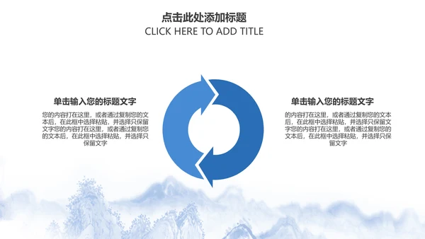 精美青花瓷中国风卷轴动态ppt模板