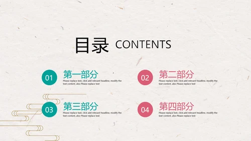 中国民俗艺术节风筝节放风筝动态PPT