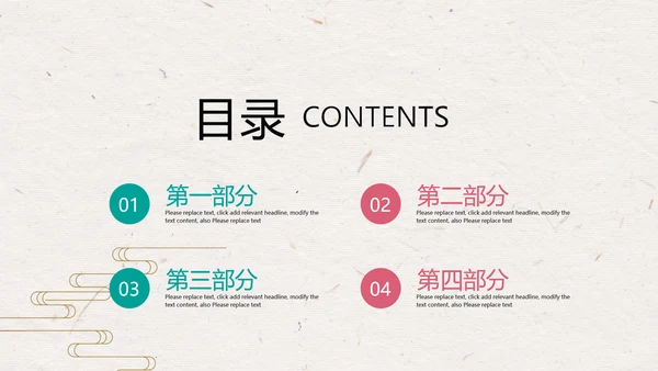 中国民俗艺术节风筝节放风筝动态PPT