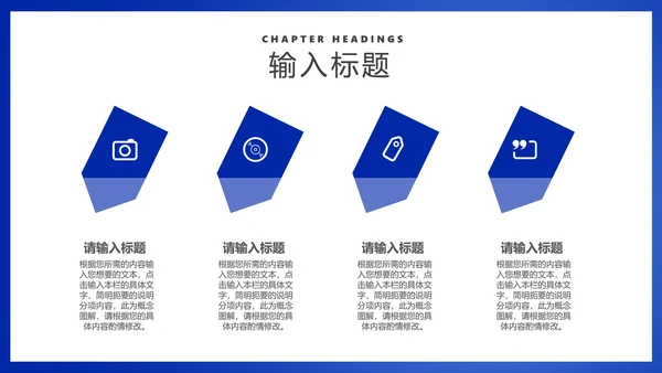 蓝色画册风地产营销策划方案销售PPT模板