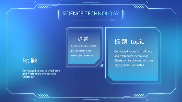 蓝色牙科医疗信息化建设工作总结PPT