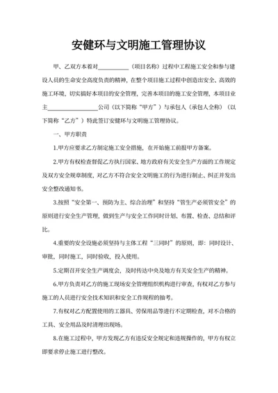 个人简历套装