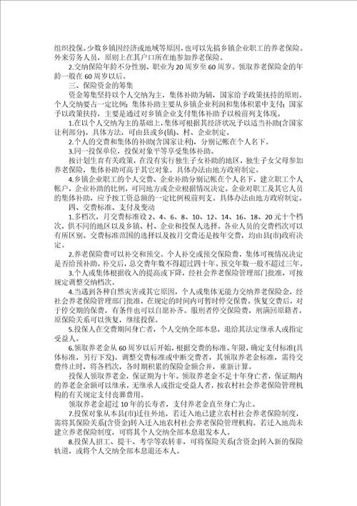 关于消防演练方案