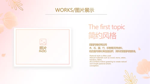 医美创新商业计划书商务PPT动态模板