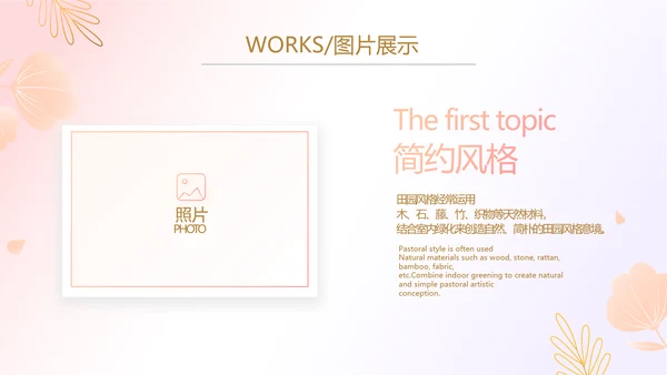 医美创新商业计划书商务PPT动态模板