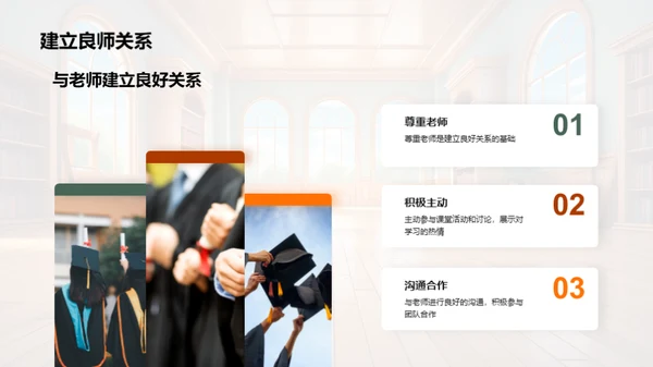 初中生涯新篇章