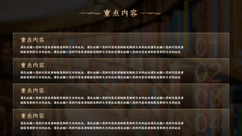 读好书汉语言文学写作班读书教育通用PPT模板