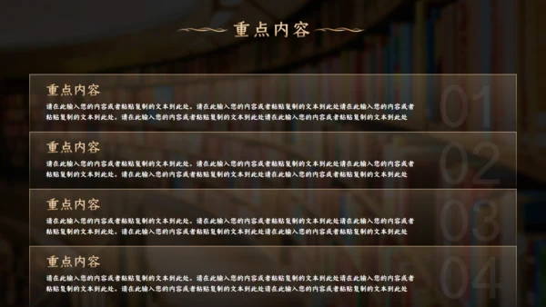 读好书汉语言文学写作班读书教育通用PPT模板