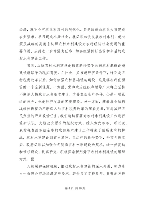 在全市公开销毁赌博机现场会上的主持词.docx