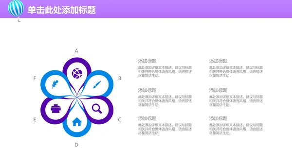 上半年工作总结通用PPT模板