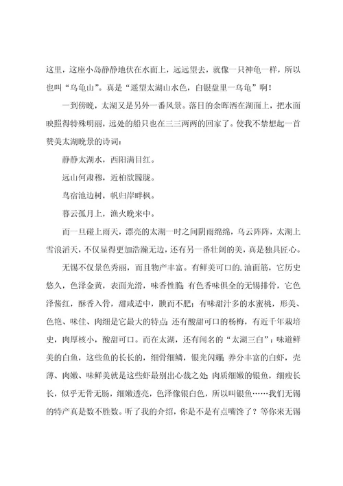给朋友写一封信作文800字