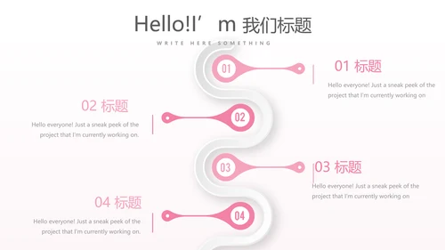 关爱女性关爱女性健康PPT模板