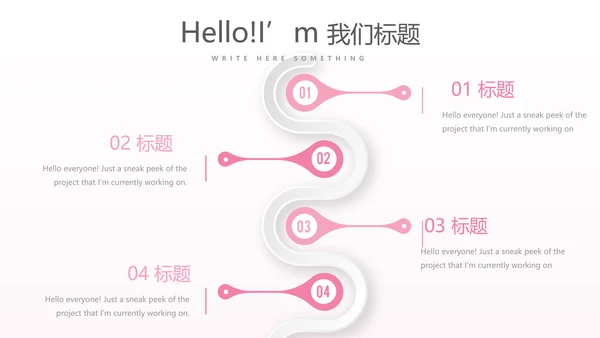 关爱女性关爱女性健康PPT模板