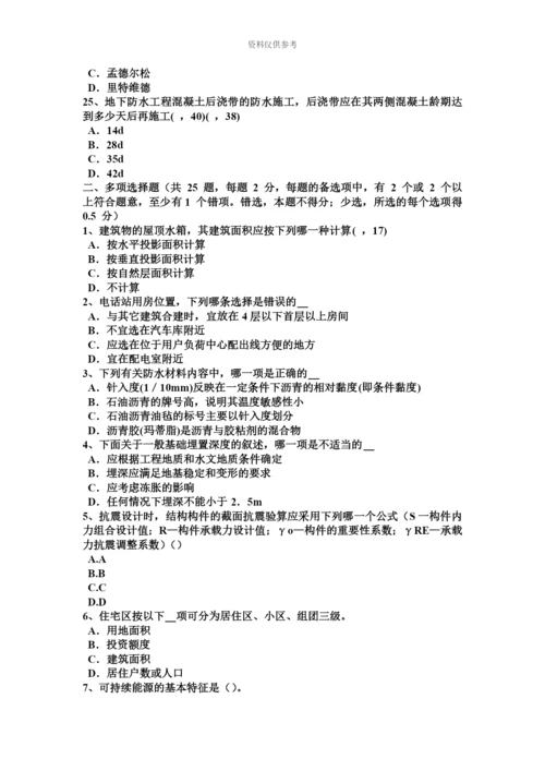 上海一级建筑师建筑结构砌体结构考试题.docx