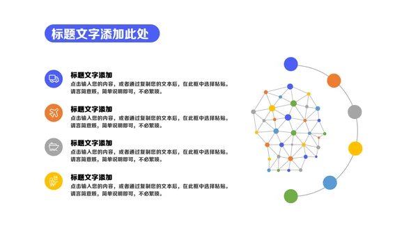 商务蓝IT轻快风格年终总结通用PPT模板