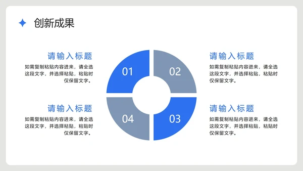 白色简约3D拟态风学术会议学术报告PPT模板