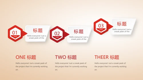 不忘初心砥砺前行党政通用PPT动态模板