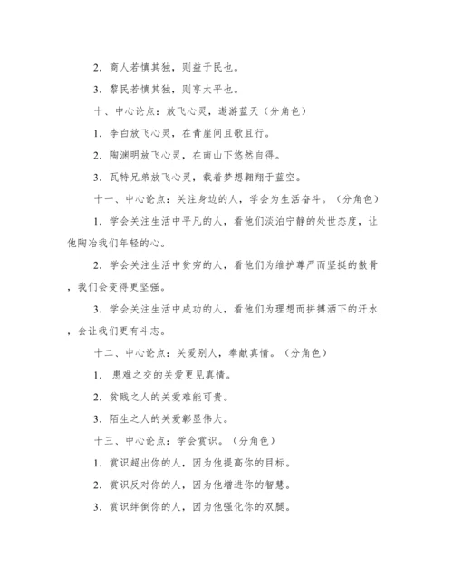 班门弄斧议论文.docx