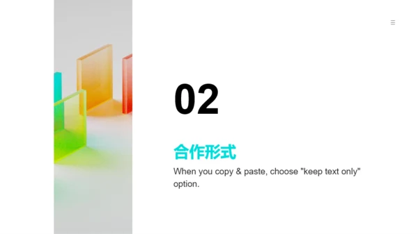 多色创意品牌策划市场营销PPT案例